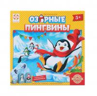 Настольная игра Озорные пингвины