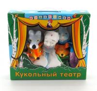 Кукольный театр Айболит