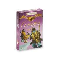 Дополнение к игре Селестия: Рука помощи