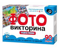 ДК.Игра настольная ходилка ФОТОвикторина Чудеса России 