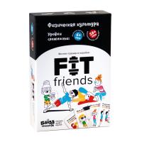 FIT friends (Физическая культура)