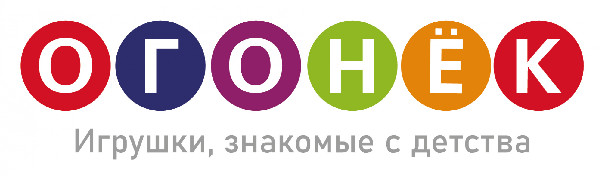 Огонек Огонек