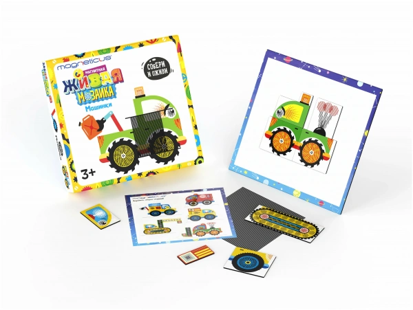 Магнитная анимированная мозаика Машинки