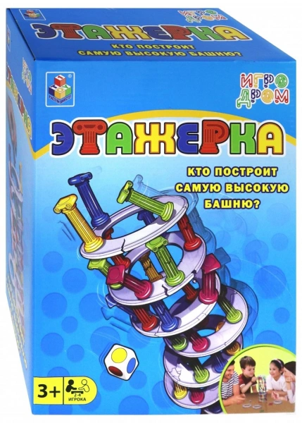 1Toy Настольная игра Этажерка
