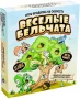 Лас Играс Настольная игра  Веселые бельчата