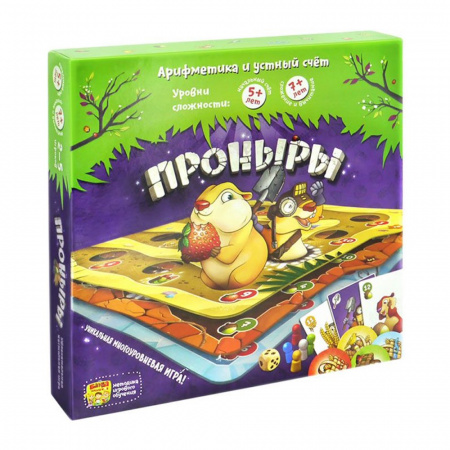 Проныры