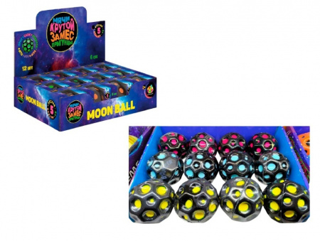 Игрушка прыгунец Moon Ball черный